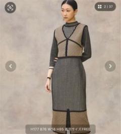 public tokyo ワンピースの中古/未使用品 - メルカリ 激安大特価 Public_tokyoワンピース ロングワンピース