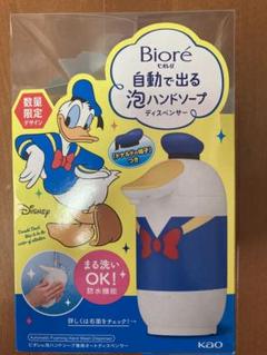 1997年 ディズニー プライズ品 リキッドボトル ディスペンサー