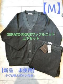 新品未使用　ジェラピケ　上下 gelato pique - 新品未使用！ジェラピケ スウェット上下セットの