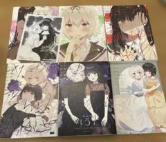 きたない君がいちばんかわいい 1〜5 特装版小冊子　特典ペーパー付き