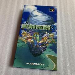 【スーパーファミコン】聖剣伝説3 SFC
