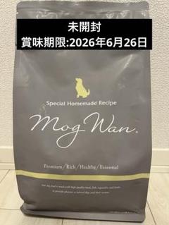 未開封　モグワンドッグフード　２個セット 未開封】モグワンドッグフード 1.8kg✖️2個