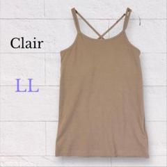 clair apres jour キャミソール カップ付き LL