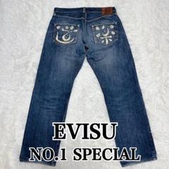 EVISU. Lot 2001 旧タグ小文字e道楽36×35 EVISU Lot.2001 NO.1 SPECIAL 32 ×35 | eBay