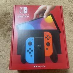 新品未使用未開封】Nintendo Switch 有機el ネオンブルーレッド