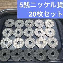 2025年最新】古銭まとめ売りの人気アイテム - メルカリ