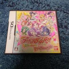 Yes!プリキュア5 GOGO! 全員しゅーGO! ドリームフェスティバル