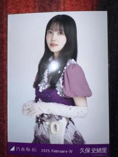 生写真(乃木坂46)/アイドル/乃木坂46 久保史緒里/上半身