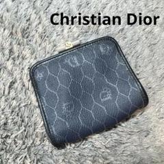 Dior 二つ折り財布 クラウドブルー キルティング 楽天市場】dior 財布 ブルーの通販