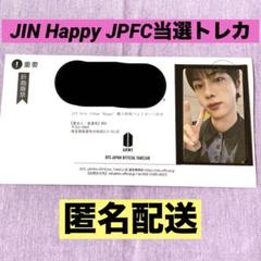 2025年最新】hAppy jin トレカの人気アイテム - メルカリ