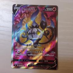 2021新作】 珍ポケモンカード イーブイヒーローズ韓国限定ブースター ...