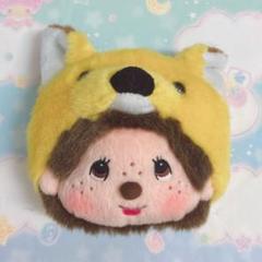 北海道限定モンチッチ　もこもこぬいぐるみSサイズ　キタキツネ 北海道限定モンチッチ もこもこぬいぐるみSサイズ キタキツネ