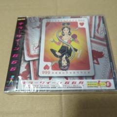 大人計画　キラークイーン666 サウンドトラック