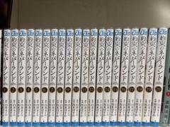 2025年最新】約束のネバーランド20巻の人気アイテム - メルカリ