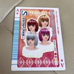 ラブandベリー カード リバーレ トランプカード ミラクルヘアカラー