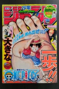 週刊少年ジャンプ2010年16号〜51号セット売り 2025年最新】週刊少年ジャンプ2010年の人気アイテム - メルカリ