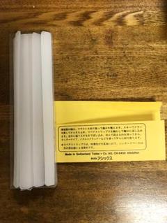 スキー補修材