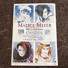 ディスクのみ　マリスミゼル　dvd 3枚セット 楽天市場】マリスミゼル（CD・DVD）の通販