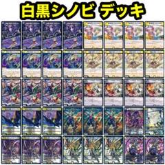 WS デッキまとめ売り 2025年最新】ヴァイスシュヴァルツ デッキの人気アイテム - メルカリ