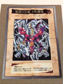 遊戯王カードダス 40枚以上 まとめ売り Amazon.co.jp: 遊戯王 カードダス ブースター ルールカード 40枚