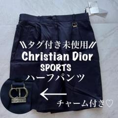 【交渉中】Christian Dior ハーフパンツ 未使用品 Christian Dior - 未使用 22SS Christian Dior クリスチャン