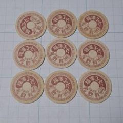 【メンコ56個まとめ売り】【レトロ】　めんこ　牛乳瓶の蓋　フタ　キャップ 希少] 牛乳瓶 蓋 キャップ メンコ / 昭和レトロ - メルカリ