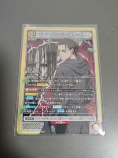 ユニオンアリーナ 進撃の巨人 エレン・イェーガー（終尾の巨人）SR