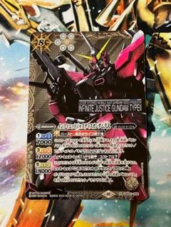 インフィニットジャスティスガンダム シークレット 3枚 2023/9)(SECRET)インフィニットジャスティスガンダム【X-SEC