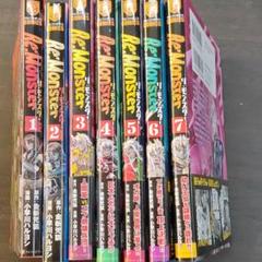 Re Monster 漫画の中古 未使用品を探そう メルカリ Re Monster 漫画の中古 未使用品を探そう メルカリ