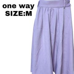 one way ラベンダーフレアスカート M 古着 美品 光沢感