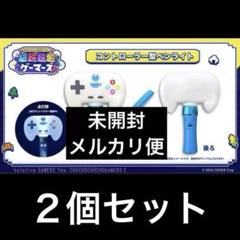 超超超超ゲーマーズ2 コントローラー型ペンライト ２個セット 超超超超ゲーマーズ2 コントローラー型ペンライト2個セット