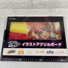 2025年最新】瀬戸リカ d4djの人気アイテム - メルカリ