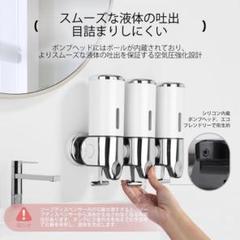 北欧風❤️壁掛け❕ディスペンサー シャンプー トリートメント ソープ 白 新生活
