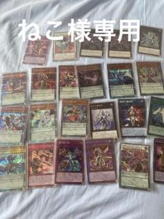 遊戯王 超究極魔導竜王 マスター·オブ·ドラゴンロード クオシク 25th
