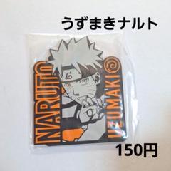 empty | PRODUCT | dh | NARUTO-ナルト- 疾風伝 ラバーコースター
