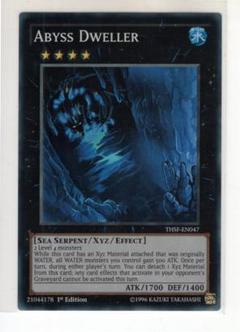 遊戯王 - 遊戯王　深淵に潜む者　英語　レリーフ 遊戯王 CRBR-EN012 深淵に潜む者 (英語版 1st Edition レア