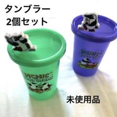 CHUMS タンブラー 2個セット 未使用品のサムネイル