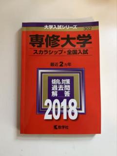 赤本　セット 2025年最新】赤本セットの人気アイテム - メルカリ