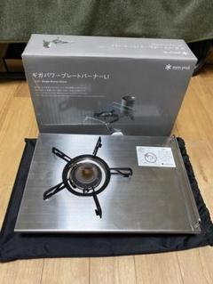2022年最新】ギガパワープレートバーナーの人気アイテム - メルカリ