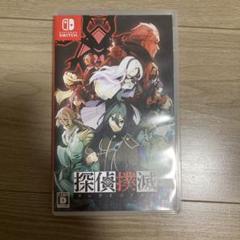 探偵撲滅