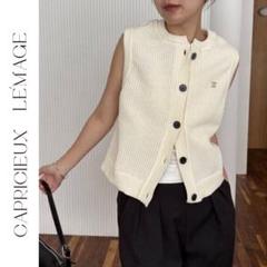 【CAPRICIEUX LE'MAGE】メッシュBOXベスト　オフホワイト CAPRICIEUX LE'MAGE - 【CAPRICIEUX LE'MAGE】メッシュBOXベスト