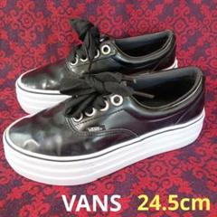 VANS 厚底ブラックシューズ　美品