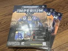 2025年最新】アシェット ウォーハンマーの人気アイテム - メルカリ