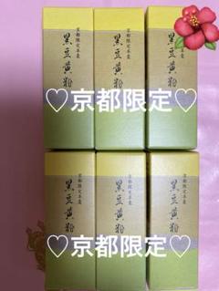 竹内まりや虎屋羊羹❣️金テープ付き❣️ souvenir 2025 竹内まりや 会場限定虎屋羊羹 空き - メルカリ