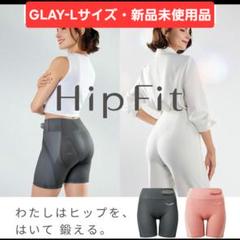 新品未使用！定価39,600円　SIXPADヒップフィット本体＋コントローラー Amazon.co.jp: 【公式ストア限定】シックスパッド ヒップ