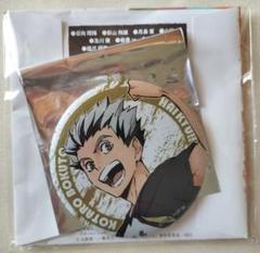 ハイキュー　木兎　木兎光太郎　まとめ売り　フェイスバッジ　セット　合同練習会 ハイキュー 木兎 木兎光太郎 まとめ売り フェイスバッジ セット