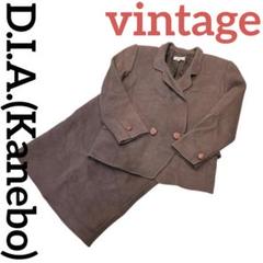 "D.I.A. INTERNATIONAL" Kanebo ウールスーツセット