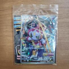フーパ：光輪の超魔神 フーパ 入場者プレゼント PROMO XYシリーズ フーパ：光輪の超魔神 フーパ 入場者プレゼント PROMO XY