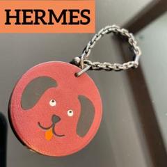 激レア HERMES KEYRING エルメスキーホルダー DOG アニマル 犬