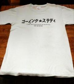 LIVE  Tシャツ　ゴーイングステディー　新品未使用　特典付き 2025年最新】ゴーイングステディ tシャツの人気アイテム - メルカリ